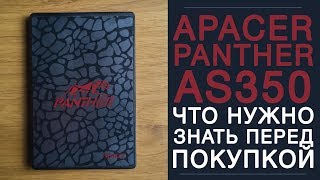 SSD APACER AS350x vs AS350 💠Тести та замір швидкості [upl. by Marcellina]