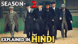 PEAKY BLINDERS SEASON 2 EXPLAINED IN HINDI [upl. by Edyak]