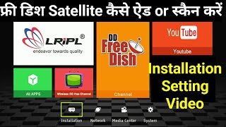 Mpeg4 Box Me DD Free Dish Satellite Kaise Add Or Scan Kare  Lripl LR27i Setting [upl. by Charil]