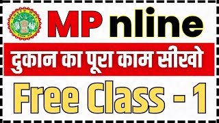 ✔️MPOnline Free Class 1  MPOnline दुकान का पूरा काम सीखो  mponline csc [upl. by Anaed]