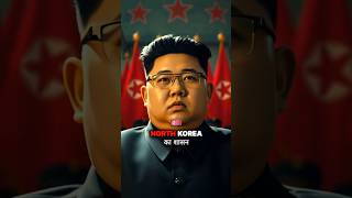 North Korea A Historical Insight NorthKorea History Dictatorship Politics WorldEvents facts [upl. by Rucker384]