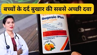 Ibuprofen and paracetamol suspension Ibugesic Plus  Ibugesic Plus for pain and fever [upl. by Hewe]