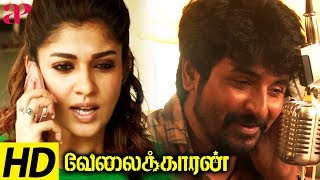 Velaikkaran Movie Comedy  Nayanthara intro  Sivakarthikeyan saves Vijay Vasanth  Robo Shankar [upl. by Neesay802]