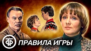 Правила игры Телеспектакль 1978 [upl. by Honorine]