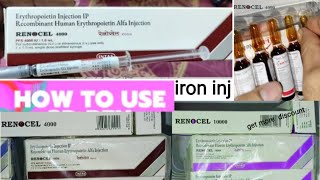 Erythropoietin 4000 iu use  Renocell 4000 IU  How to use Renocell injection for dialysis patients [upl. by Assanav530]