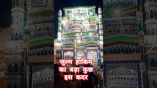 Nana Madina Humse chhut Gaya Tahir Chishti [upl. by Ladnyc509]