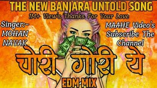 Chori Chori Mamar Chori  Banjara Old Dj Song Mix 2k21  DAPPU STYLE MIX  TRENDING  DJ GOVIND [upl. by Siari917]