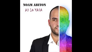 NOAM  AD LO YADA Audio Officiel [upl. by Aipotu62]