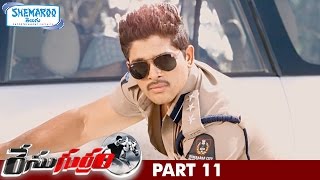 Race Gurram Telugu Full Movie  Allu Arjun  Shruti Haasan  Brahmanandam  Prakash Raj  Part 11 [upl. by Meggi]