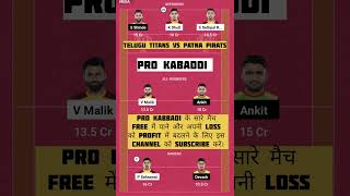 quotPro Kabaddi Showdown Epic Fantasy Predictions for Patna Pirates vs Telugu Titansquot [upl. by Nylahsoj]