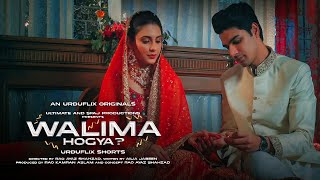 WALIMA HO GAYA  New Series 2024 Trailer  Wedding Night  Urduflix Shorts [upl. by Lombardy]