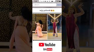 Anjalee Bandara  Dakki paliya  ඩැක්කි පාලිය [upl. by Sanoj126]