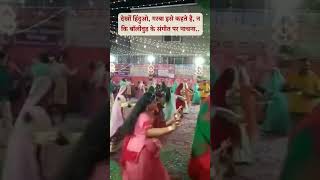 Navratri Garva Dance Spical Day [upl. by Lemmueu]