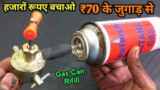 हजारों रूपये बचाओ  gas can kaise refill karen  how to refill gas csn  Gas can refill adaptor [upl. by Arihas81]