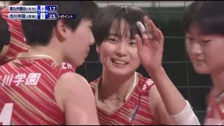 【2023春高バレー】東九州龍谷 vs古川学園 第1セット｜女子バレー [upl. by Berger]