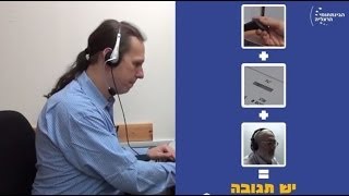 שיטות מדידה של סף מבוא לפסיכולוגיה קוגניטיבית  דquotר בעז בן דוד [upl. by Otirecul]