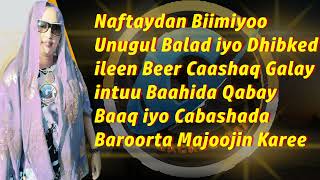 AYAAN WARSAME KAMPALA ADAA IBADAY OFFICIAL MUSIC VIDEO LYRICS 2021 [upl. by Eillom]