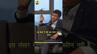 Sundarkand Doha Explained  Business Mindset Motivation  Vivek MBA Chaiwala  Ashish Interaction [upl. by Eidnalem140]