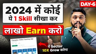 Online कोई भी Skill सीखा कर Monthly लाखो Earn करो  How Any Skilled Person Earn 1 Lakh PMth In 2024 [upl. by Pellegrini21]