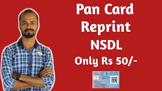 How to Reprint Pan Card Online  Only Rs 50   NSDL  Pan Card Reprint Kaise Kare  Mrinal Ghosh [upl. by Jenna]