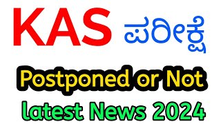 KAS Exam 2024 Postponed update  KAS Prelims 2024  KAS Exam News [upl. by Adnohsel]