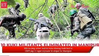 KLANG BIANG KA JING IA UMSNAM HA MANIPURSHAH SIAT IAP 11 NGUT KI SUBA EHRANG KUKI HA KI CRPF [upl. by Calabresi]