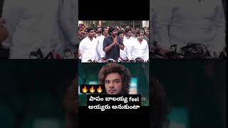 subscribe trendingshorts funny shorts shortsfeed viralshorts pawankalyan pawanfans [upl. by Yelyah]