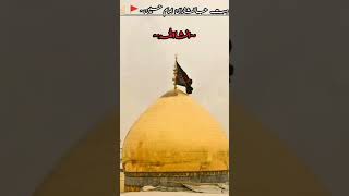 Hayt jansaran imam hussain  em saaL buwad saaL zahori Mehdi aj [upl. by Handbook746]