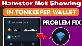 hamster coin not showing in tonkeeper  tonkeeper hamster not showing  tonkeeper hamster problem [upl. by Merceer309]