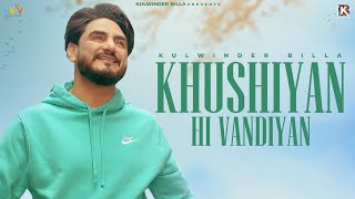 Khushiyan Hi Vandiyan  Kulwinder Billa  Official Video Sky Digital  Latest Punjabi Songs 2023 [upl. by Haze]