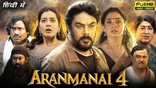 Aramanai 4 Full Movie In Hindi  Tamanna Bhatiya Sundar c Rashmi Khana ful Movie [upl. by Ihtak]