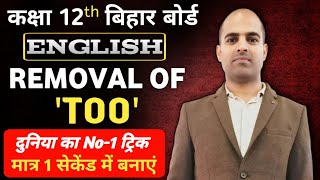 Removal of Too duniya ka No1 trick  Transformation of Sentence Class 12 English  part 1 [upl. by Merola]