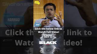 Black திரைப்படத்தில் இதை தவிர்த்திருக்கலாம் viralshorts ytshorts Coherence remake hariraoreview [upl. by Hoban]