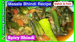 Masala Bhindi  Dhaba style masala dahi Bhindi  bhindi masala recipe  Masala Okra recipe [upl. by Liebowitz936]