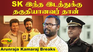 தளபதி சொன்னா ரெடி தான்  Arunraja Kamaraj Interview  Thalapathy Vijay  Sivakarthikeyan  Jaya Max [upl. by Adilen472]