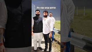 Gagan Yadav gaganyadav गगन यादव viralvideo trending reels trendingshorts shortsfeed shorts [upl. by Ateekal656]