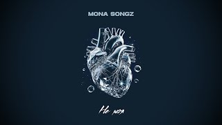 Mona Songz  Не моя Lyric video [upl. by Dewitt]