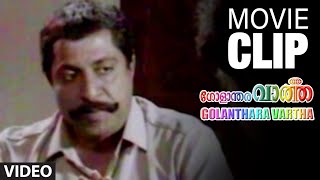 Golanthara Vartha Movie Clip 08  Mammooty helps Sreenivasan as a friend  Mammooty Sreenivasan [upl. by Nodarse]