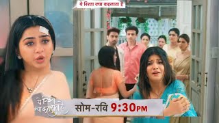 Yeh Rishta Kya Kehlata Hai new promo  17 Nov 2024 [upl. by Seitz4]