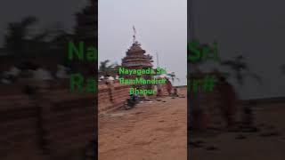 NayagadaSri Ram Mandir Bhapur [upl. by Arissa857]