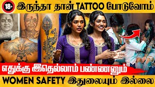 ஒருசிலர் நான் தான் போடணும் Compel பண்ணுவாங்க  Tattoo Artist Poovizhi Pooja [upl. by Ayotahs561]