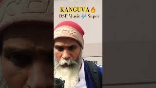 DSP Music 🎶 Super Hit kanguvasuriya movies blockbuster [upl. by Analem]