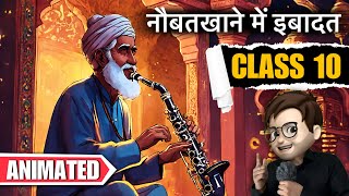 Naubatkhane mein Ibadat class10  नौबतखाने में इबादत  Animation  Full  हिंदी में Explained [upl. by Killam]