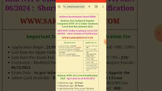 RAILWAY NTPC 102 RECRUITMENT LAST DATE EXTENDED PHYSICSPREM [upl. by Anade]