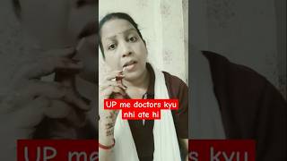 Hamara up jindabaadgajjab hi upsabse uper up superfunny [upl. by Olimpia98]