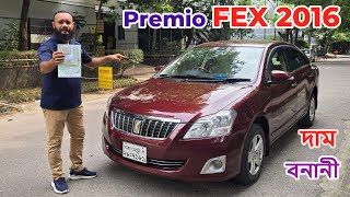 Toyota Premio Fex 2016 Model used car price amp Review in bd [upl. by Ydok32]