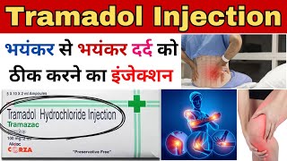 Tramadol injection  Tramadol injection uses in hindi  दर्द का सबसे अच्छा इंजेक्शन Tramadol [upl. by Annnora]