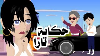 سيارة سوداء ظهرت امامي فجأة يا ترى ما قصتها [upl. by Stich550]