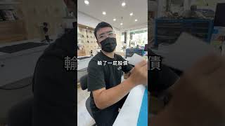 妹子被渣男摔破手機還耍賴皮 手機維修 iphone手機維修 手機 推薦 iphone 螢幕維修 資料救援 黑盒子 [upl. by Efrem470]