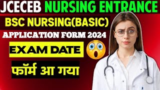 JCECEB Bsc NursingBasic Application form 2024 Released  Verma Education [upl. by Tsiuqram]